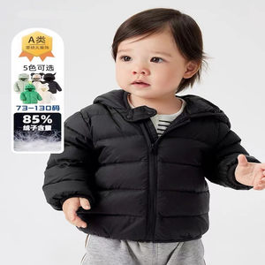 
Brand discount baby down jacket boys and girls winter short jacket style 2025 new warm jacket