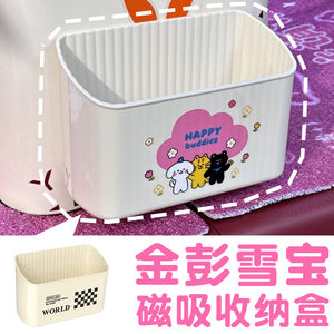 适用金彭雪宝三轮车放东西神器置物收纳筐盒侧边磁吸雨伞改造装饰
