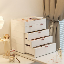 Desktop Storage Box Cabinet Student Dormitory Desk Drawer-Type Miscellaneous Storage File Rack Cosmetics Organizer Box