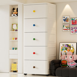 Storage Cabinet, Drawer-Type Storage Cabinet, Household Baby Wardrobe, Baby Clothes and Miscellaneous Items Storage Cabinet, Chest of Drawers, Bedside Table