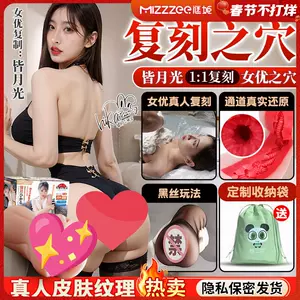 mizji aircraft cup adult sex products for men Latest Top Selling ...