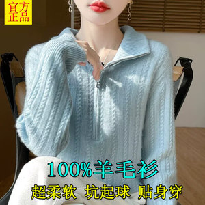 
New style lapel half-zip cardigan for women autumn and winter thickened loose knitted sweater bottoming shirt for women