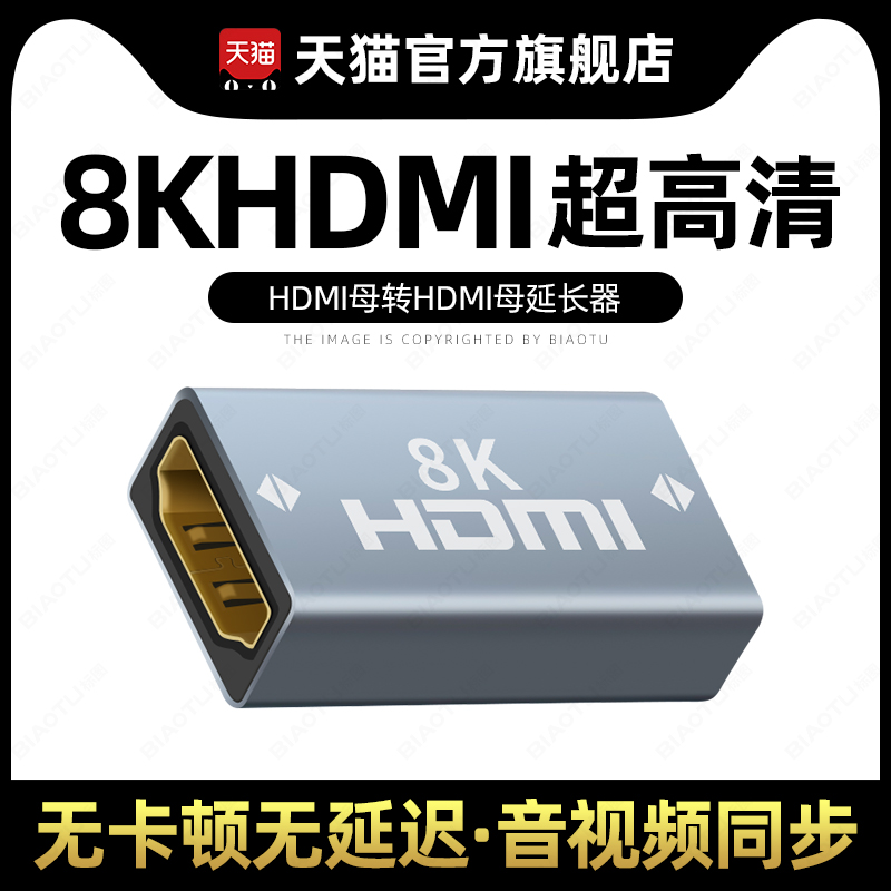 HDMI - 8K HD   ̺  ̺  ÷  HDMI ȯ-