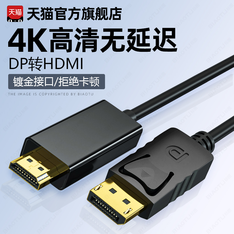 DP - HDMI ̺  ̺  ̺ ǻ  HD ̺ 4K ȯ ׷ ī ̽ ܺ -
