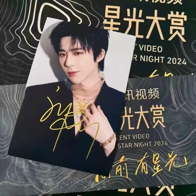 李昀銳孟子義【九重紫】拍立得親筆簽名照保真周邊官同款小卡應援