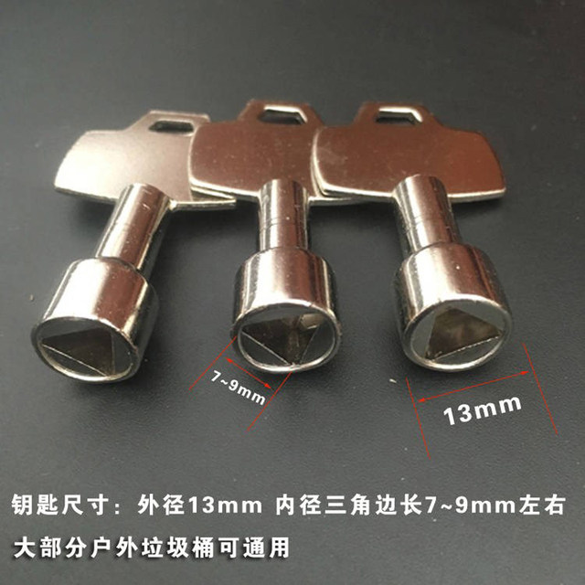 Universal outdoor trash can triangle key outdoor peel box property ...