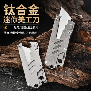 
TC4 titanium alloy outdoor multi-functional and durable wallpaper knife field portable industrial grade heavy-duty mini edc utility knife