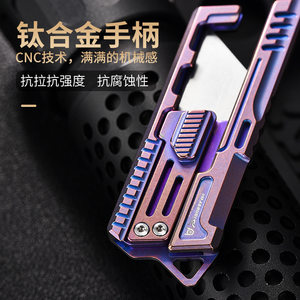 
Cross-border hot selling CNC titanium alloy utility knife outdoor camping multi-functional lightweight knife portable box opener edc