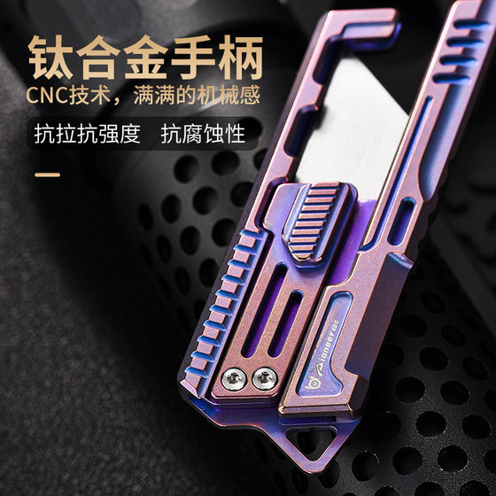 
Cross-border hot selling CNC titanium alloy utility knife outdoor camping multi-functional lightweight knife portable box opener edc