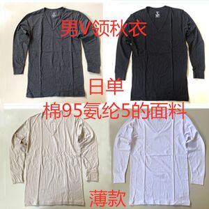 
Japanese single foreign trade V-neck thin men's autumn coat, cotton warm long-sleeved bottoming, ammonia cotton underwear, middle-aged and elderly bottoming shirt