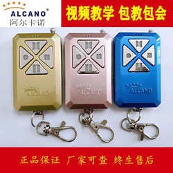 Original Genuine Alcano Remote Control for Long-Distance Courtyard Electric Gates and Automatic Doors