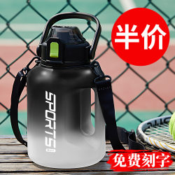 Large Capacity Water Bottle for Men, Fitness Sports Water Jug, Outdoor Portable Water Bottle, Large Belly Cup, Large Size Water Jug