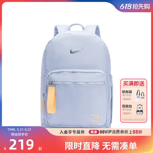 
NIKE 3BRAND backpack male and female student backpack high school student large capacity school bag N32533103GS-001