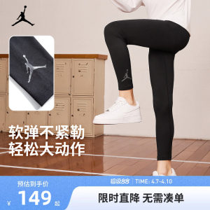 
Jordan children's clothing children's tight training trousers boys' leggings high stretch casual outdoor sports pants big children