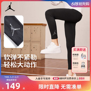 
Jordan children's clothing children's tight training trousers boys' leggings high stretch casual outdoor sports pants big children