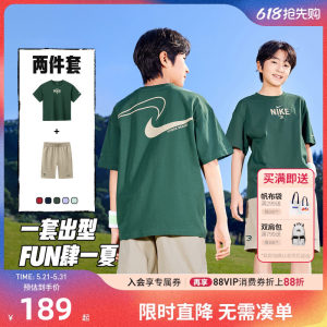 
Nike 3brand children's suit boys' short-sleeved T-shirt shorts three-quarter pants girls two-piece sports summer suit