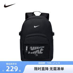 
Nike 3brand backpack children boys school bag 2026 new junior high school student backpack sports N32533071