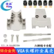 Huanglin HDB 15-pin VGA nam ba hàng 15VGA nữ cắm kết nối máy tính video VGA cắm