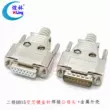 Đầu cắm hàn nam và nữ Huanglin DB15-pin 2/2 hàng đầu cái 15 chân Đầu cắm nam mạ vàng có vỏ nhựa