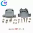 Đầu cắm hàn nam và nữ Huanglin DB15-pin 2/2 hàng đầu cái 15 chân Đầu cắm nam mạ vàng có vỏ nhựa