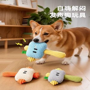 
Pet toys, canine sound making toys, wool hand-knitted interactive artifacts to relieve boredom, pet self-pleasure artifacts, teeth grinding tools