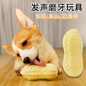 
Dog vocal teething toy, stick-shaped, bite-resistant and anti-boring pet artifact, suitable for all stages, peanut anti-boring toy