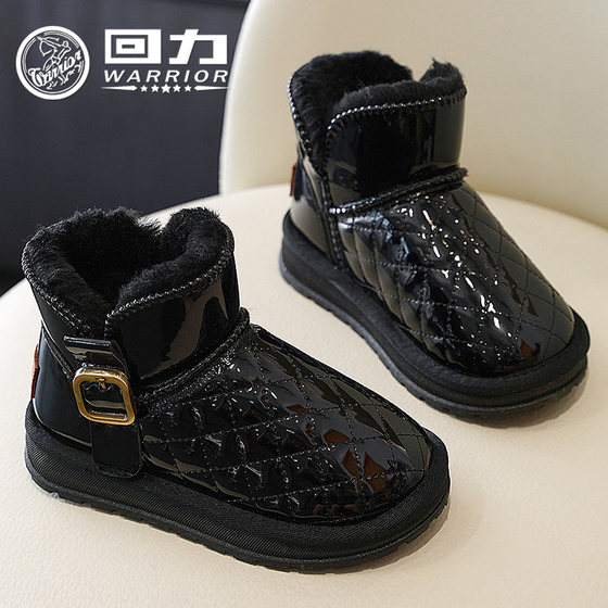 
Pull back children's shoes waterproof cotton boots 2025 winter new style boys' plus velvet warm cotton shoes girls and children's snow boots