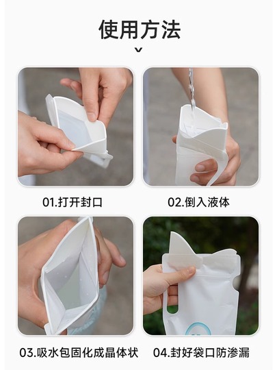 Disposable Urine Bags - 100/case For Work Zones - View #4