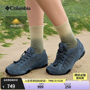 
Columbia Columbia outdoor men and women grip wear-resistant comfortable breathable travel camping sports casual shoes