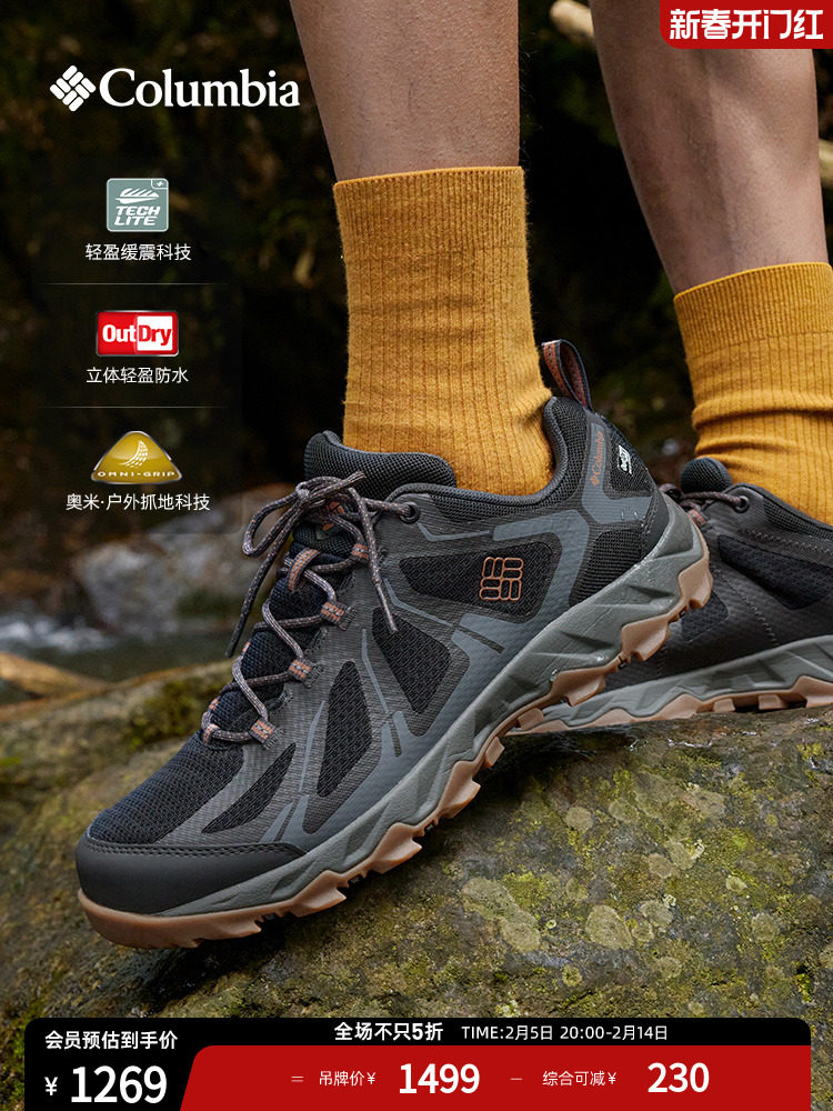 kasut hiking columbia