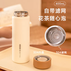 Wopu Thermos Cup 2026 New Model for Girls, Simple and Portable for Students, High Aesthetic Value, Men's Style, Dedicated for Brewing Tea and Drinking Water