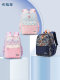 Ultra-Light Karayang Schoolbag for Primary School Students in Grades 1-4, First-Grade Boys and Girls, Burden-Reducing, Back-Protecting, Lightweight Backpack
