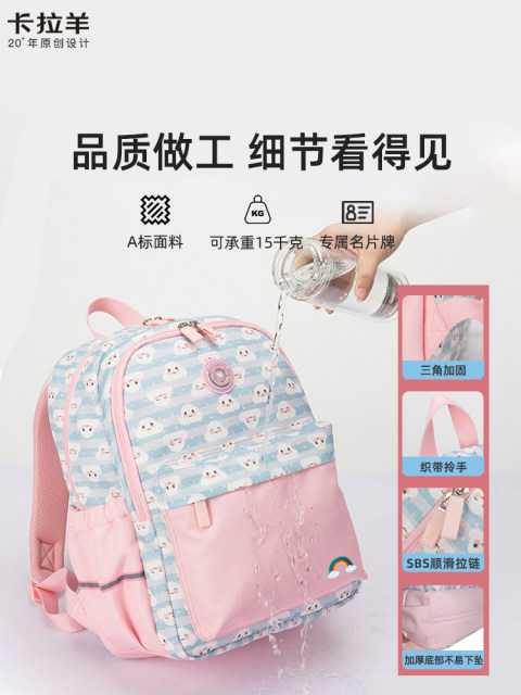 Ultra-Light Karayang Schoolbag for Primary School Students in Grades 1-4, First-Grade Boys and Girls, Burden-Reducing, Back-Protecting, Lightweight Backpack