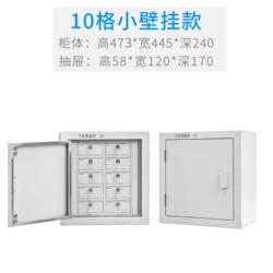10-Compartment Mobile Phone Shielding Cabinet for Conference Rooms, Wall-Mounted Storage Cabinet for Cell Phone Signal Storage in Examination Halls, Confidential Storage Cabinet