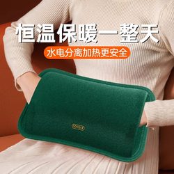 2025 New Electric Hot Water Bottle, Rechargeable, Explosion-Proof, Portable, Plush Warm Bag for Warming Hands, Feet, and Bed, Specifically for Women, Menstrual Pain Relief, Can Be Inserted into the Body, Winter Essential