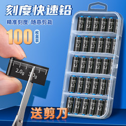 Graduated Lead, Quick Lead, Fishing-Specific Lead Sinker, Thickened Lead Sheet, Ready-Made Lead for Platform Fishing, Competitive Gram-Weight Lead, Fishing Gear Accessories