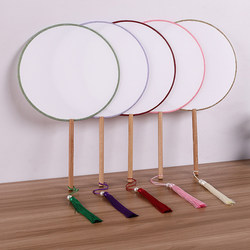 Silk Cloth Non-Transparent Blank Round Fan DIY Handmade Applique Wedding Fan Hanfu Palace Fan Advertising Fan