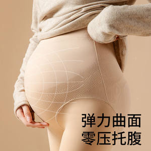 
New type of maternity leggings for women to wear outside in spring and autumn, warm pants during pregnancy, adjustable belly support, autumn and winter velvet rompers