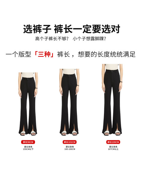 Black high-waisted suit bell-bottom pants for women 2025 summer thin slim fit slim drooping small slit slit slit trousers