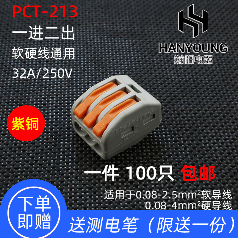 PCT-213 1/2 ٱ ̾ Ŀ  Ŀ ͹̳  Ʈ  ϵ   100-