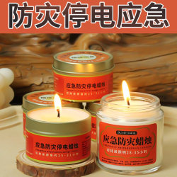 Emergency Disaster Prevention Candles, Preparedness Iron Box, Outdoor Fire Protection Equipment, Household Power Outage Lighting Supplies