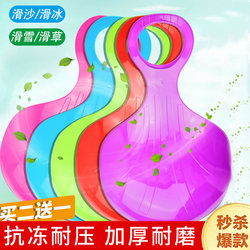 Children's Grass Slide, Sand Slide, Butt Cushion Track, Sand Slide, Lawn Slide Mat, Grass Toy