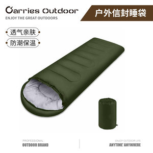 Thickened anti cold sleeping bag for adults, men, all seasons, universal floor mats, office nap, outdoor blankets, camping, winter