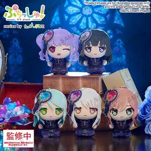 
BilibiliBanG Dream! Puchish! Roselia Plush Doll Pendant