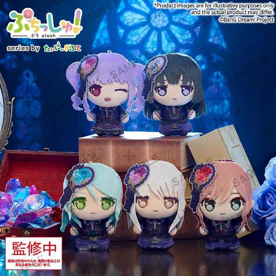 
BilibiliBanG Dream! Puchish! Roselia Plush Doll Pendant