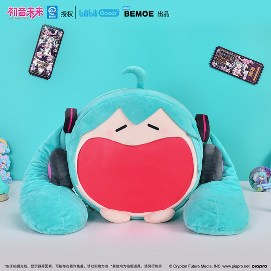 Bilibili Hatsune Miku Messenger Bag - Cute Body Series