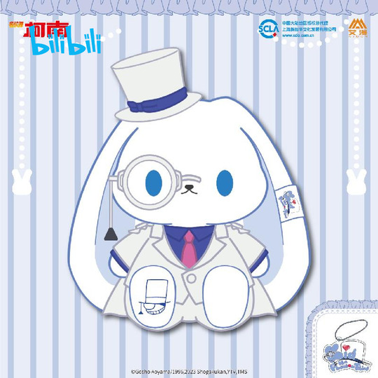 しょう コナン2 ルフィ レム うさぎ Bilibili 名探偵コナン うさぎ ぬいぐるみ - 2024年 新商品
