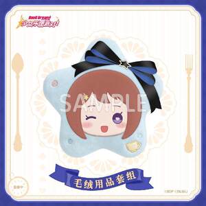 
Bilibili BanG Dream! Girl band party! Plush supplies set world general election ver.