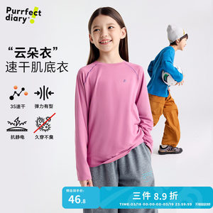 
Gulu Diary Children's Clothing Children's Bottoming Shirt Round Neck Spring, Autumn and Winter New Girls Casual Long Sleeve Boys Breathable T-Shirt