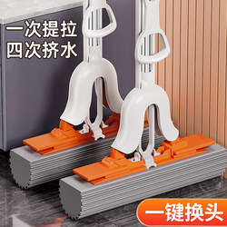 Sponge Mop for Home Use, One-Sweep Clean, Sponge Head Absorbs Water, 2023 New Model, Bathroom Foldable Large Size